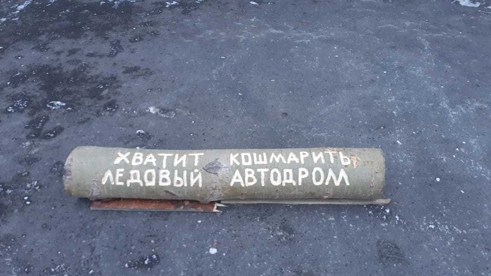 Фото: Платон Маматов