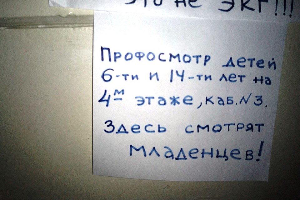 В пристрое, где находится кабинет для осмотра младенцев, очень холодно.