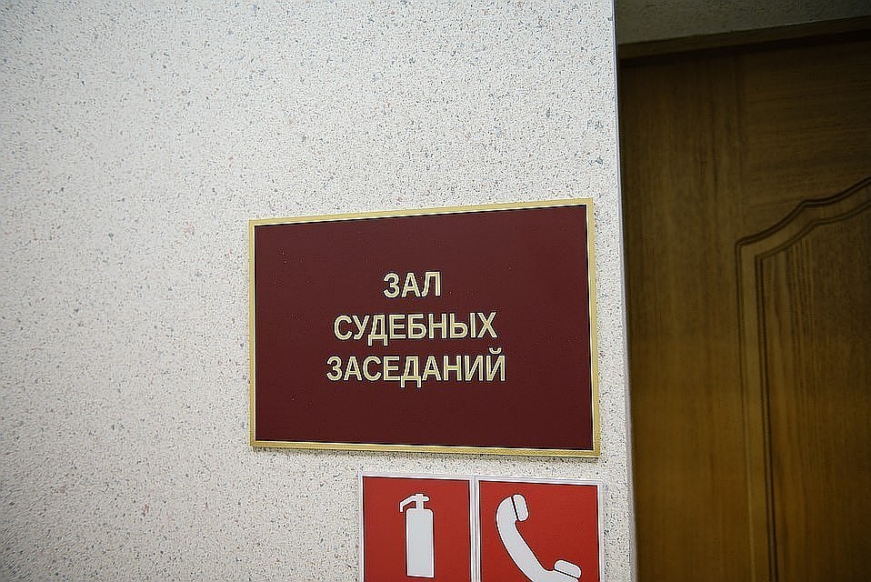 Суд отправил мужчину в колонию строгого режима