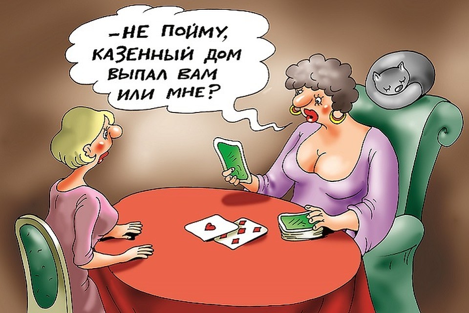 После проведения обряда аферистки удалились