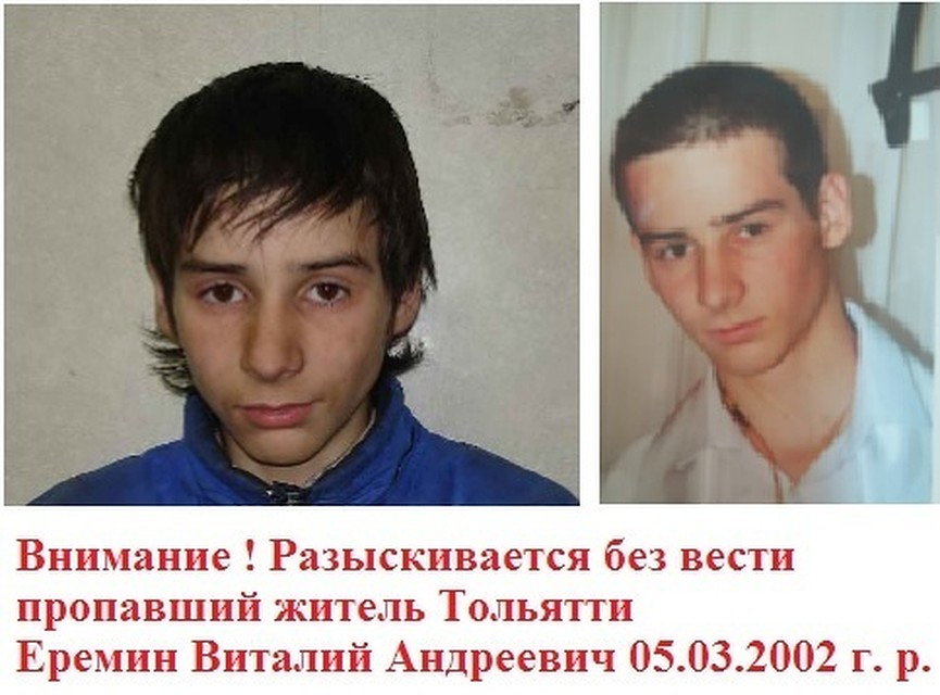 Полиция просит помощи в розыске