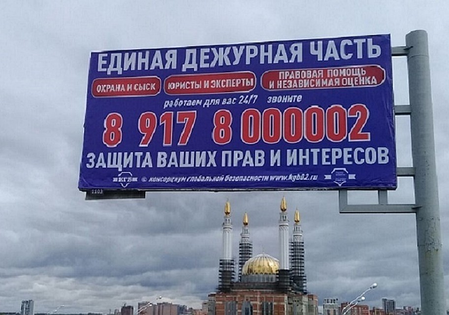 Грамотные юристы помогли сберечь клиентам десятки миллионов рублей