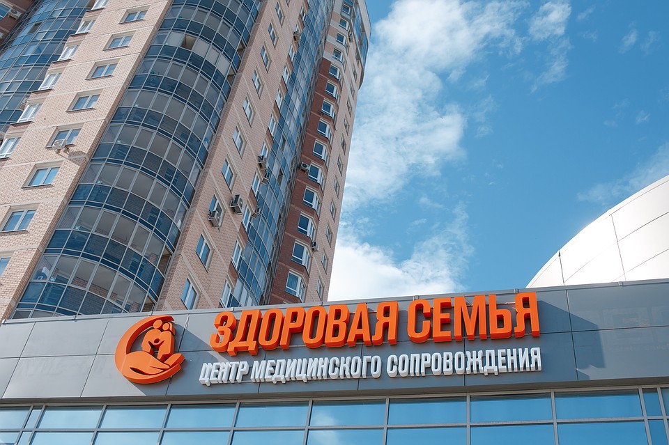 Фото: предоставлено клиникой
