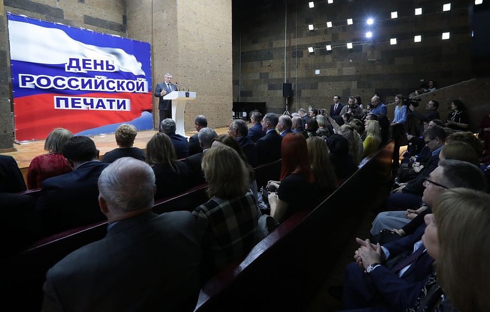 Журналистов поздравил лично глава региона.