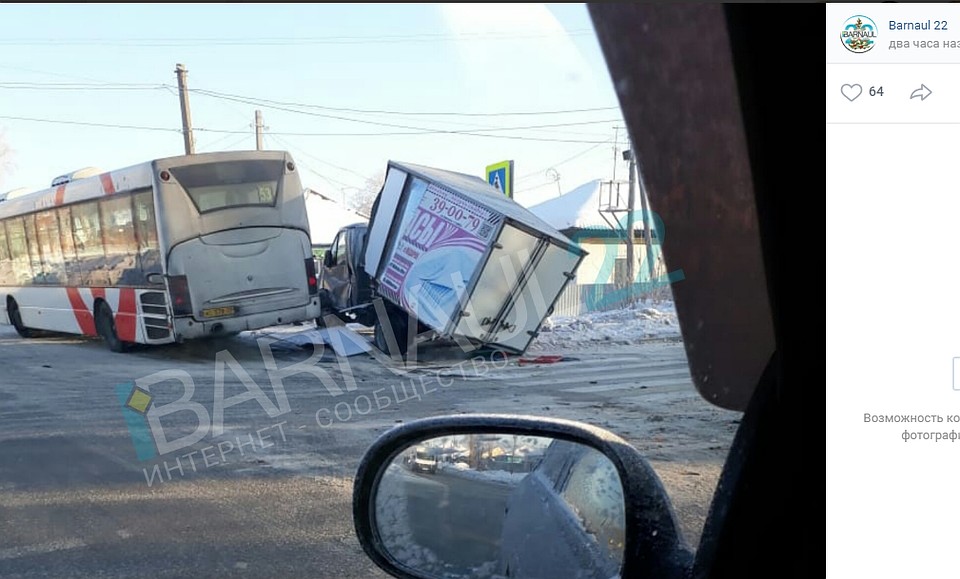 Скриншот Barnaul22