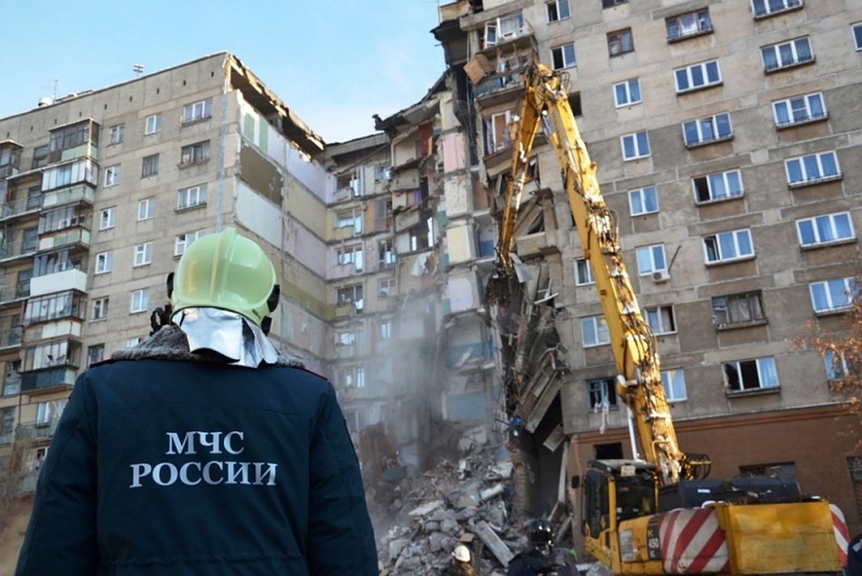Фото: ГУ МЧС по Челябинской области.