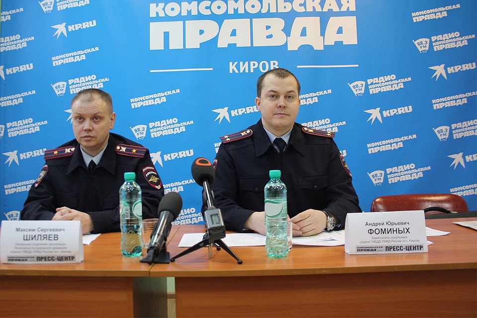 В пресс-центре «КП» - Киров» сотрудники Госавтоинспекции ответили на вопросы журналистов