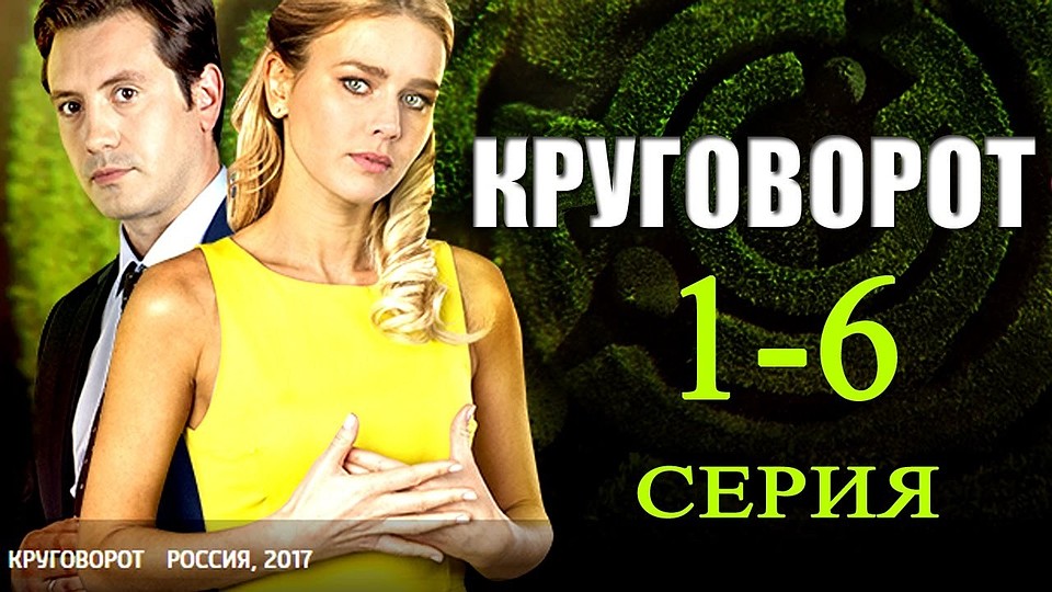 Фильм покажут по телеканалу "Россия 1". Фото: из архива Павла Дроздова