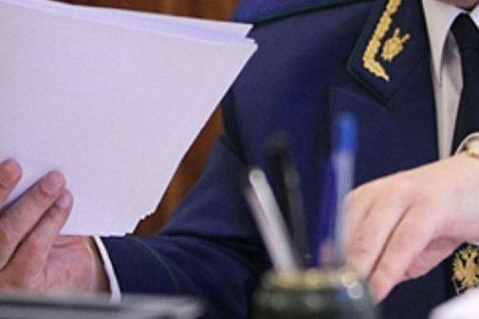 При наличии оснований будут приняты меры прокурорского реагирования.