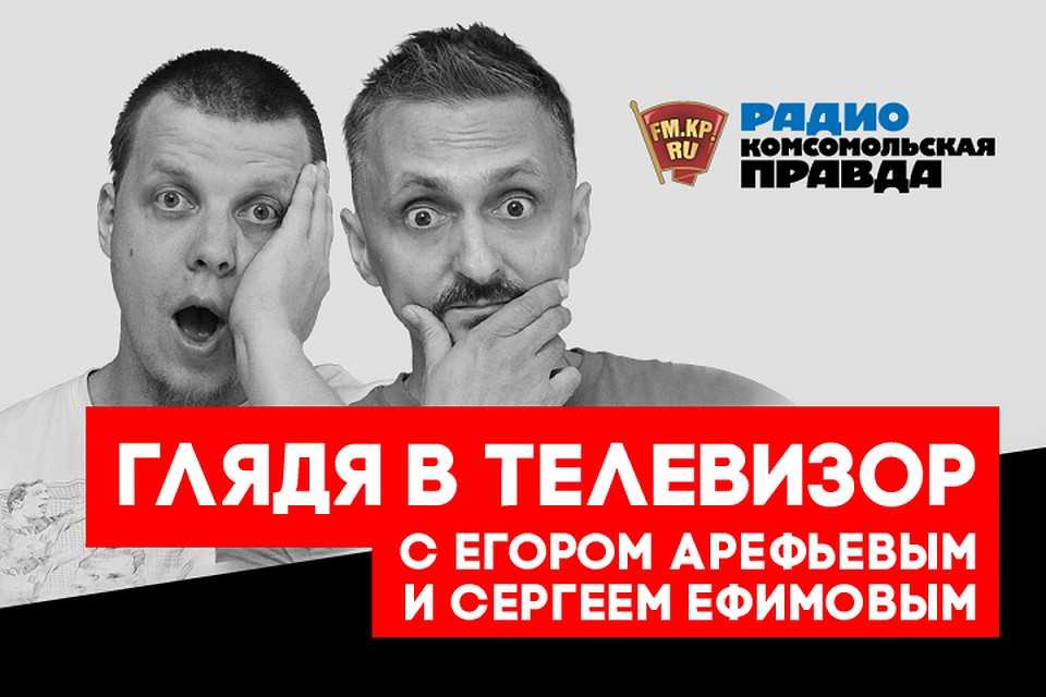 Канал «Россия 1» разоблачил… канал ТНТ с его «Битвой экстрасенсов»