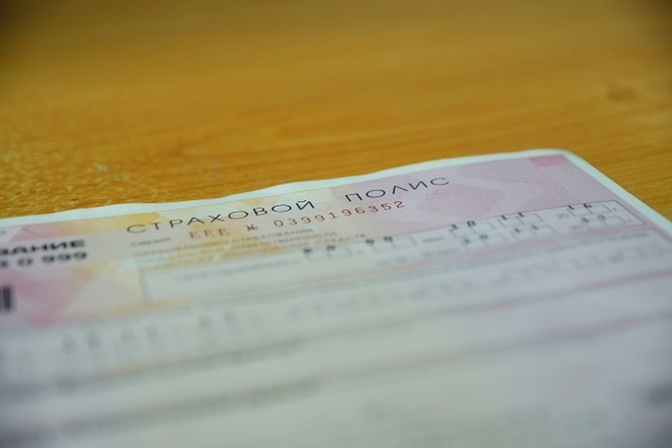 Закон об ОСАГО вступает в силу 7 февраля 2019 года