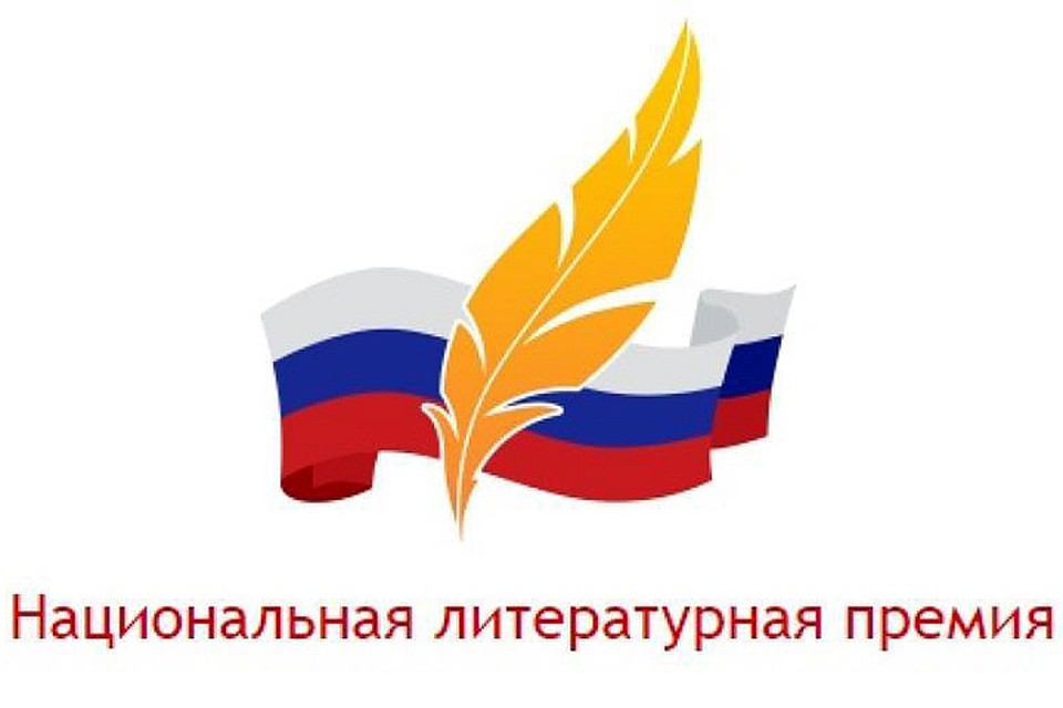 "Поэт" выдавалась с 2005 года по совокупности заслуг