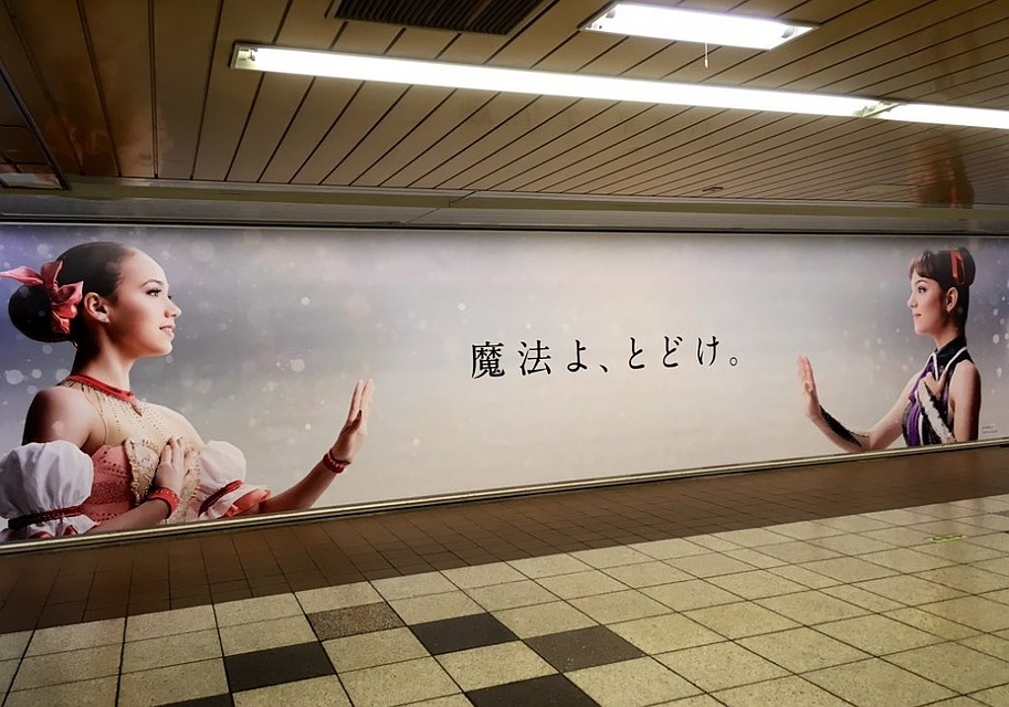 Фото: twitter.com/juno176