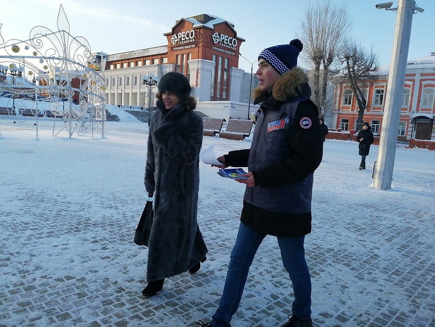 Активисты раздавали листовки на улице