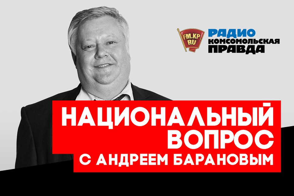 Кто и зачем запустил в России волну лже-минирований