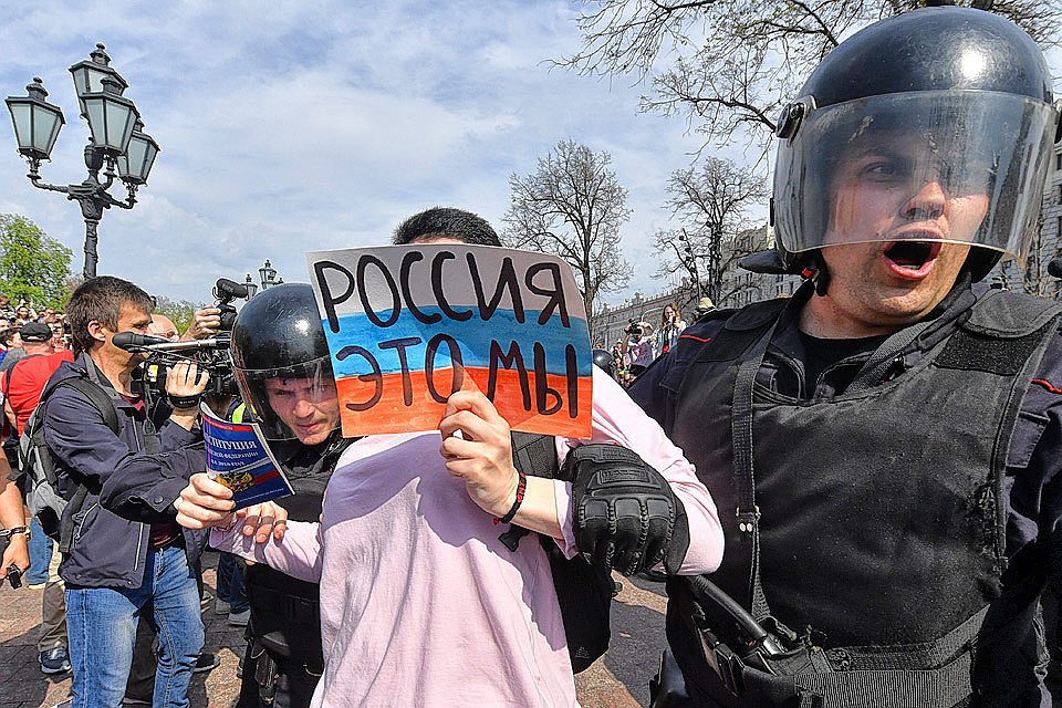 На митинге оппозиционеров в центре Москвы, март 2018 года.