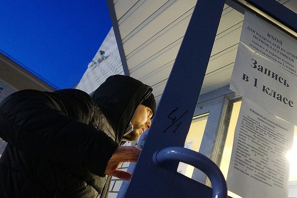 В Бердске очередь на запись детей в 1 класс родители начали занимать с 19.30