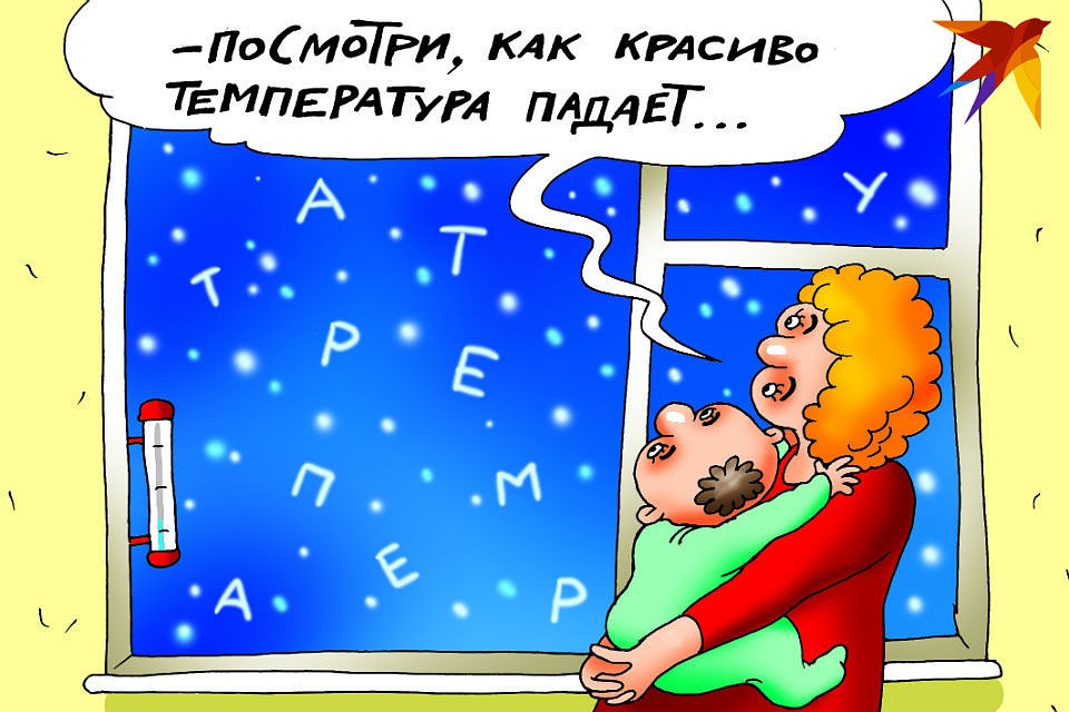 Родители школьников в Мурманске жалуются на холод в школах.