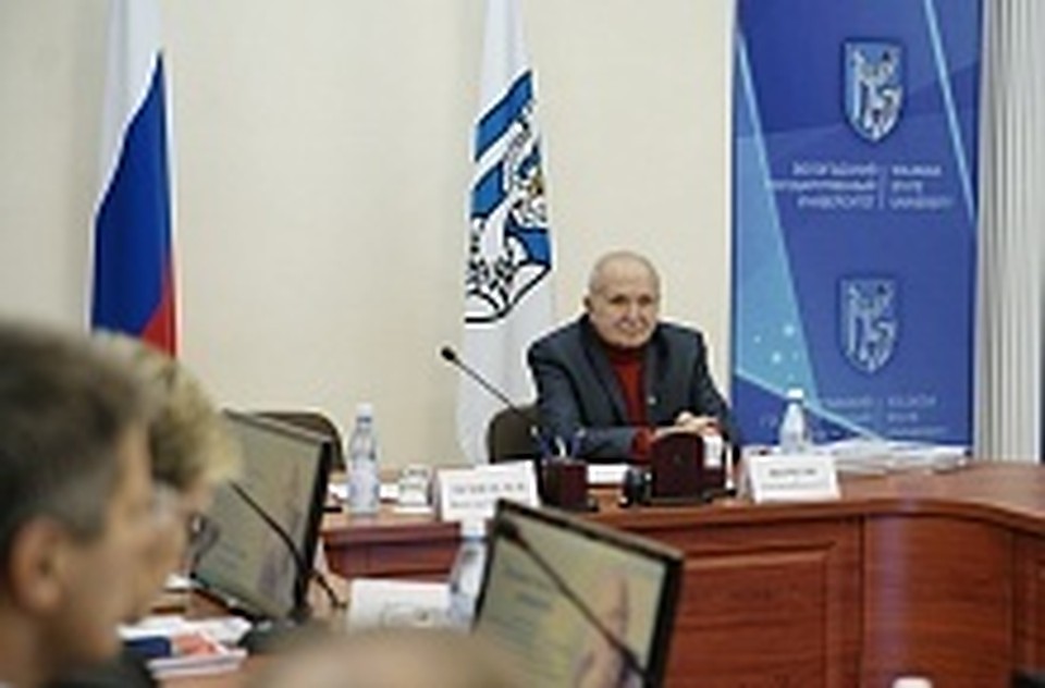 ВоГУ
