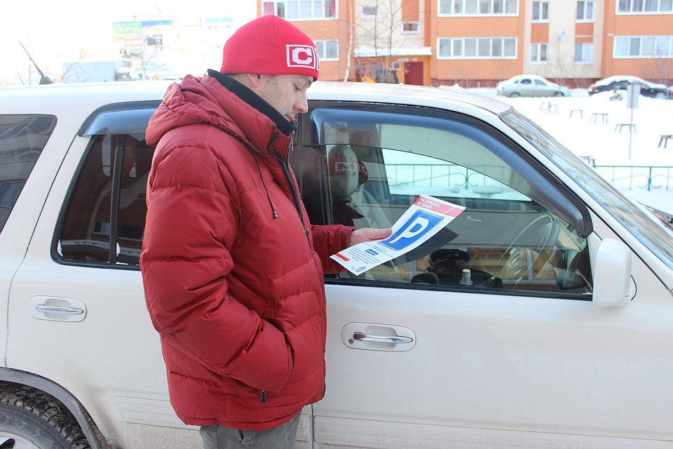 Во дворах Тюмени коммунальщики стали крепить листовки на автомобили. Фото ГИБДД Тюмени