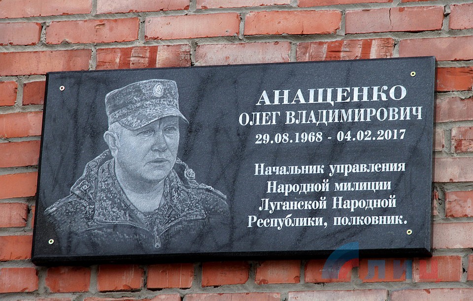 ФОТО: ЛИЦ