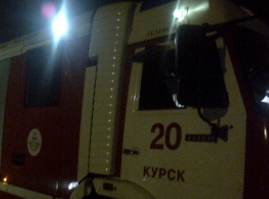 Пожар оперативно потушили