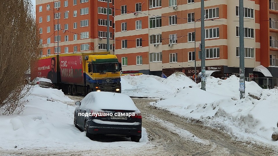 Фото: Подслушано Самара
