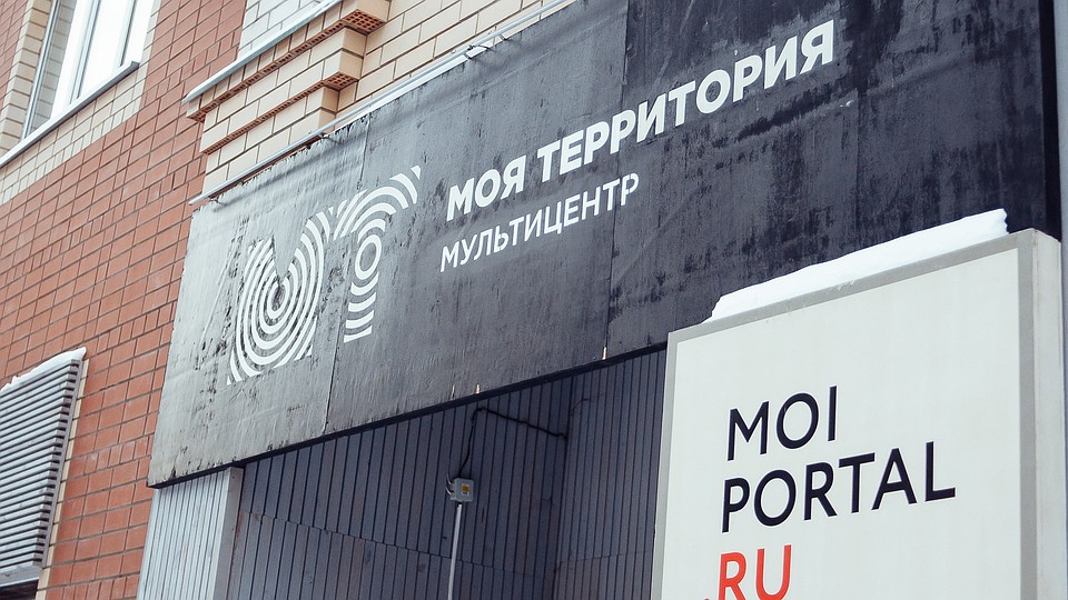 Фото: Моя территория