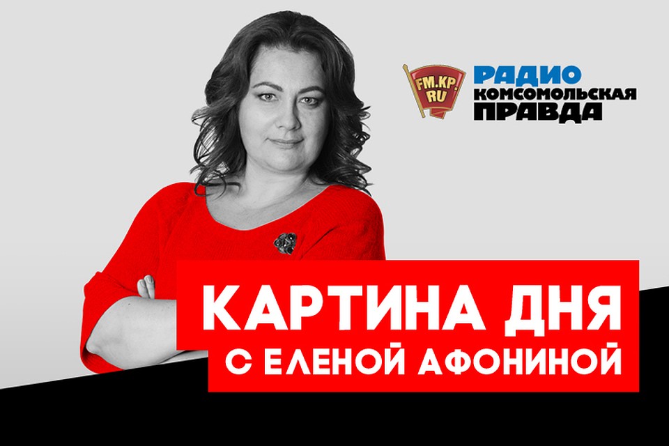 Подводим информационные итоги дня