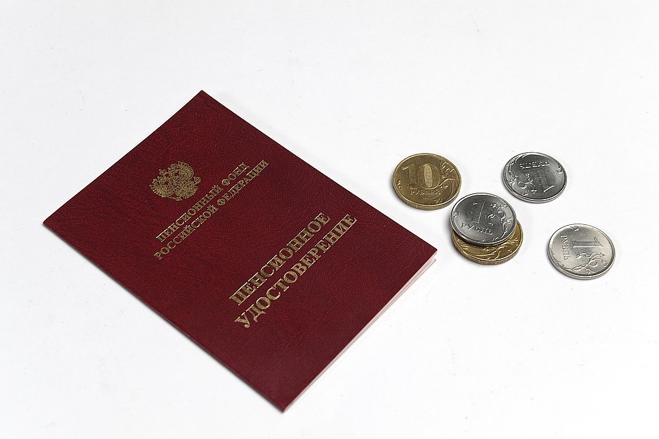 Пенсионера просят заплатить излишне выплаченную пенсию в 3 копейки.