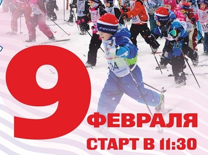 Забег пройдет в Мокве, в оздоровительном лагере им. В. Дубинина