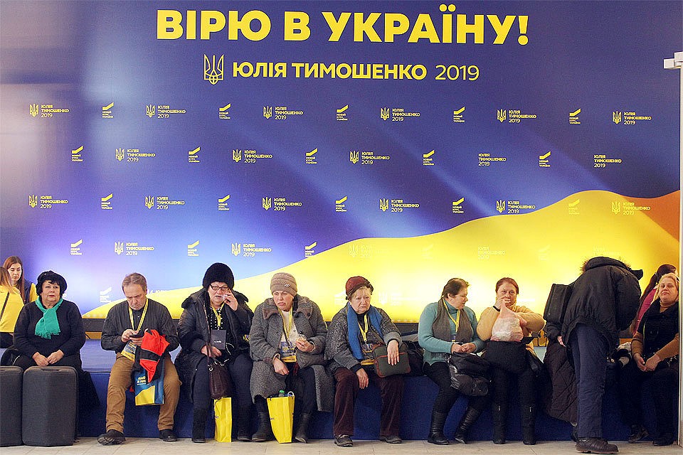 На предвыборном съезде Юлии Тимошенко.
