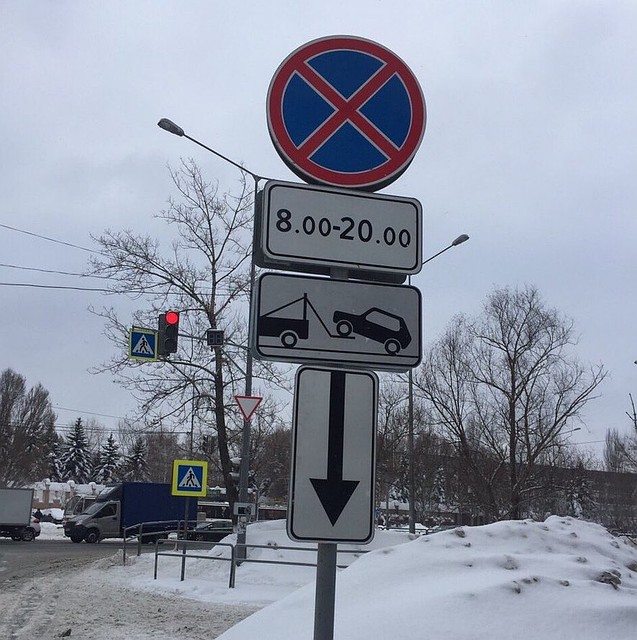 Фото: "Дорсигнал"