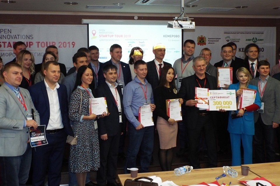 Кемерово открыл Open Innovations Startup Tour’19.
