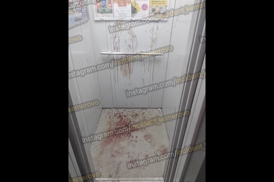 Что произошло в лифте, пока не известно. Фото: "ВКонтакте"/Инцидент Кемерово