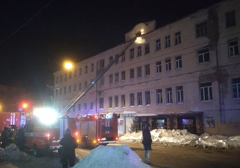 Площадь возгорания - 80 квадратных метров.