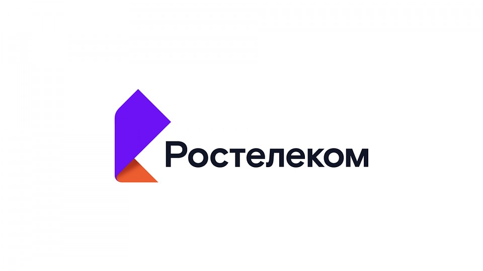 «Ростелеком»