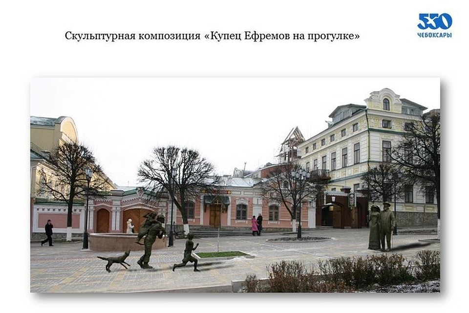 Фото: пресс-служба мэрии Чебоксра