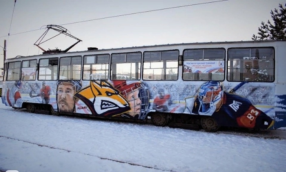 Фото: ХК "Металлург"