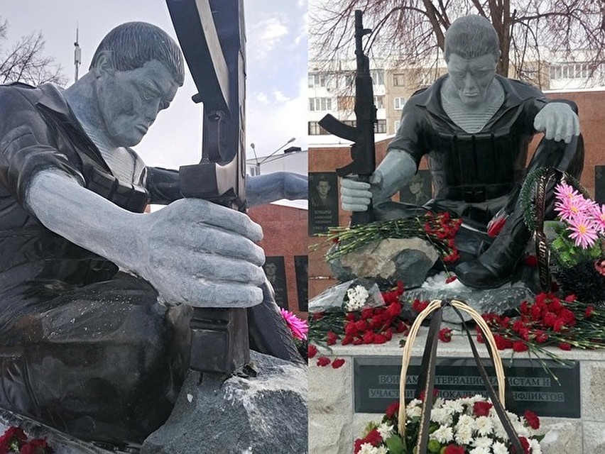 Фото: соцсети