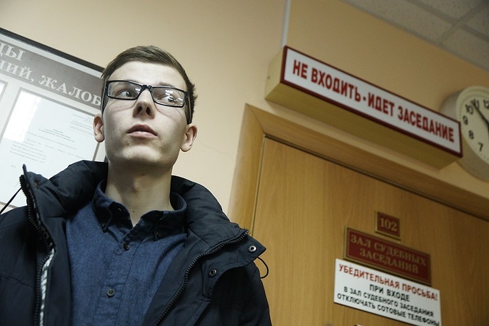 Парень снова попал в суд по старому делу