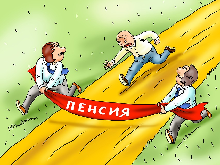 Повышение пенсионного возраста - вопрос уже решенный. И никто не будет поднимать эту тему до 2036 года