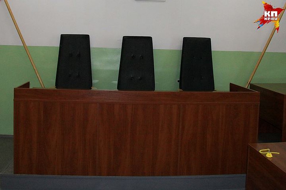 Суд приговорил мужчину к девяти с половиной годам лишения свободы