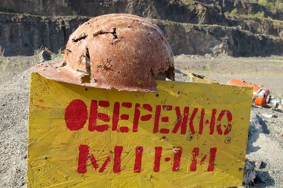 На одной из мин уже подорвался один украинский военный. Фото: glavcom.ua