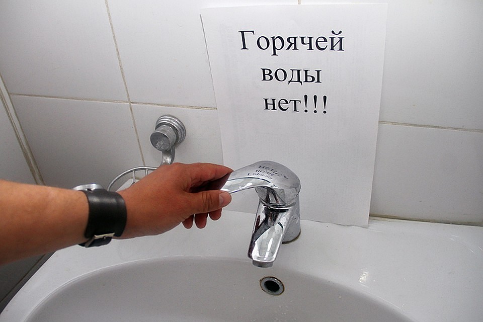 Сроки планового отключения горячей воды могут сократиться до трех дней