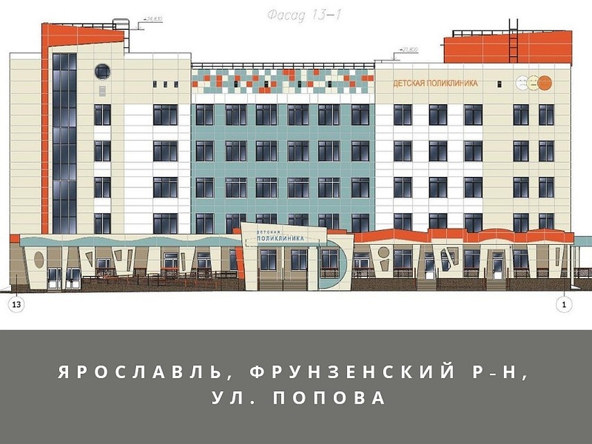 Средства предоставят Ярославской области в рамках государственной программы «Обеспечение доступным и комфортным жильем и коммунальными услугами граждан Российской Федерации»/ФОТО: Портал органов государственной власти Ярославской области