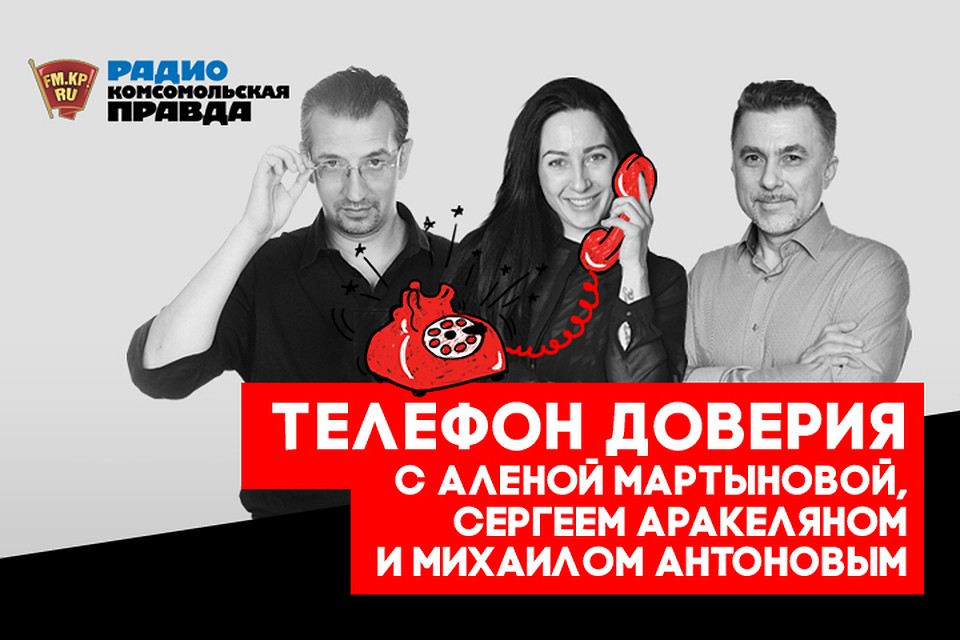 По расчёту или по любви. Как правильно выбрать партнёра для жизни