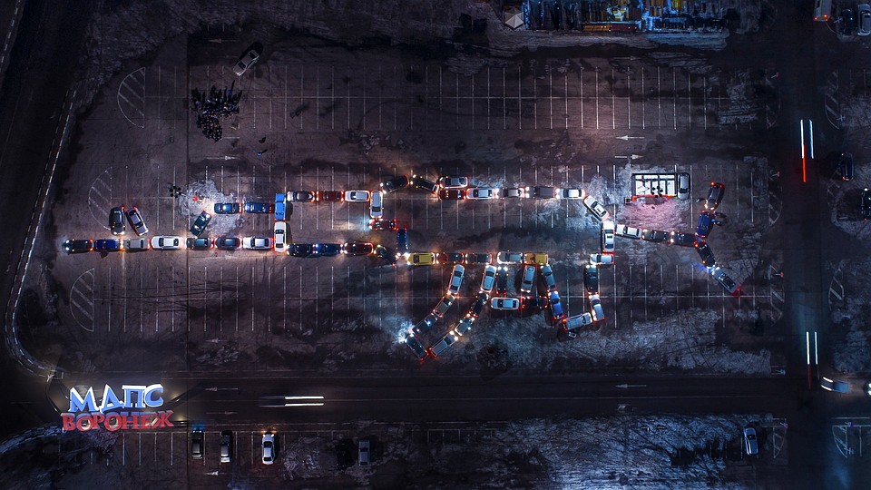 Фото: Местоположение ДПС & МДПС Воронеж: Перезагрузка