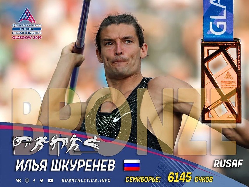 Фото ВФЛА.