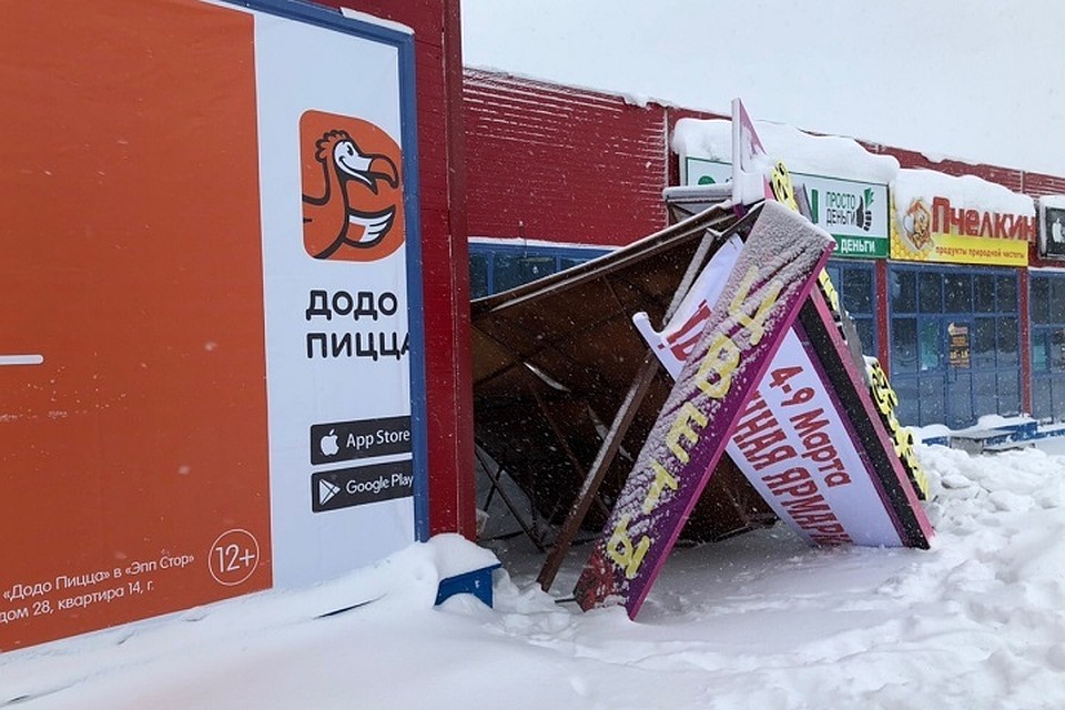 В Ноябрьске рекламный щит рухнул под тяжестью снега Фото: группа "Реальный Ноябрьск" vk.com